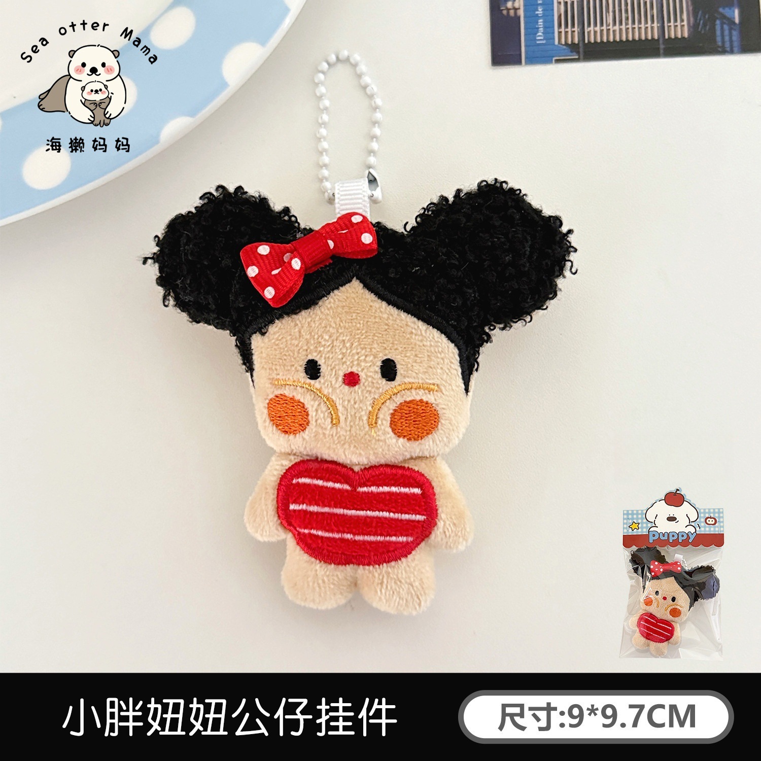 Tengyi original lindo muñeco de peluche colgante broche creativo divertido colgante niña mochila divertido colgante al por mayor