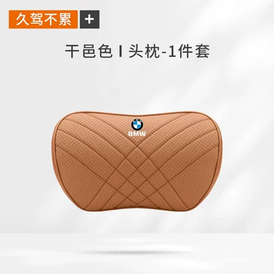 Headrest – Pillows, Lumbar Supports, Automotive Accessories - cognac-headrest