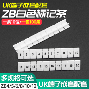 ZB marker strip UK/ST/PT/UKK/MBKKB/URTKS terminal digital number plate blank with words