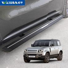 威甲电动踏板适配卫士110130系列自动伸缩迎宾脚踏板带灯智能踏