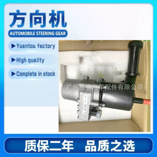 Suitable for Citroen C4 Peugeot 307 Steering Gear Steering Booster Pump Digital 307307Cc307Sw