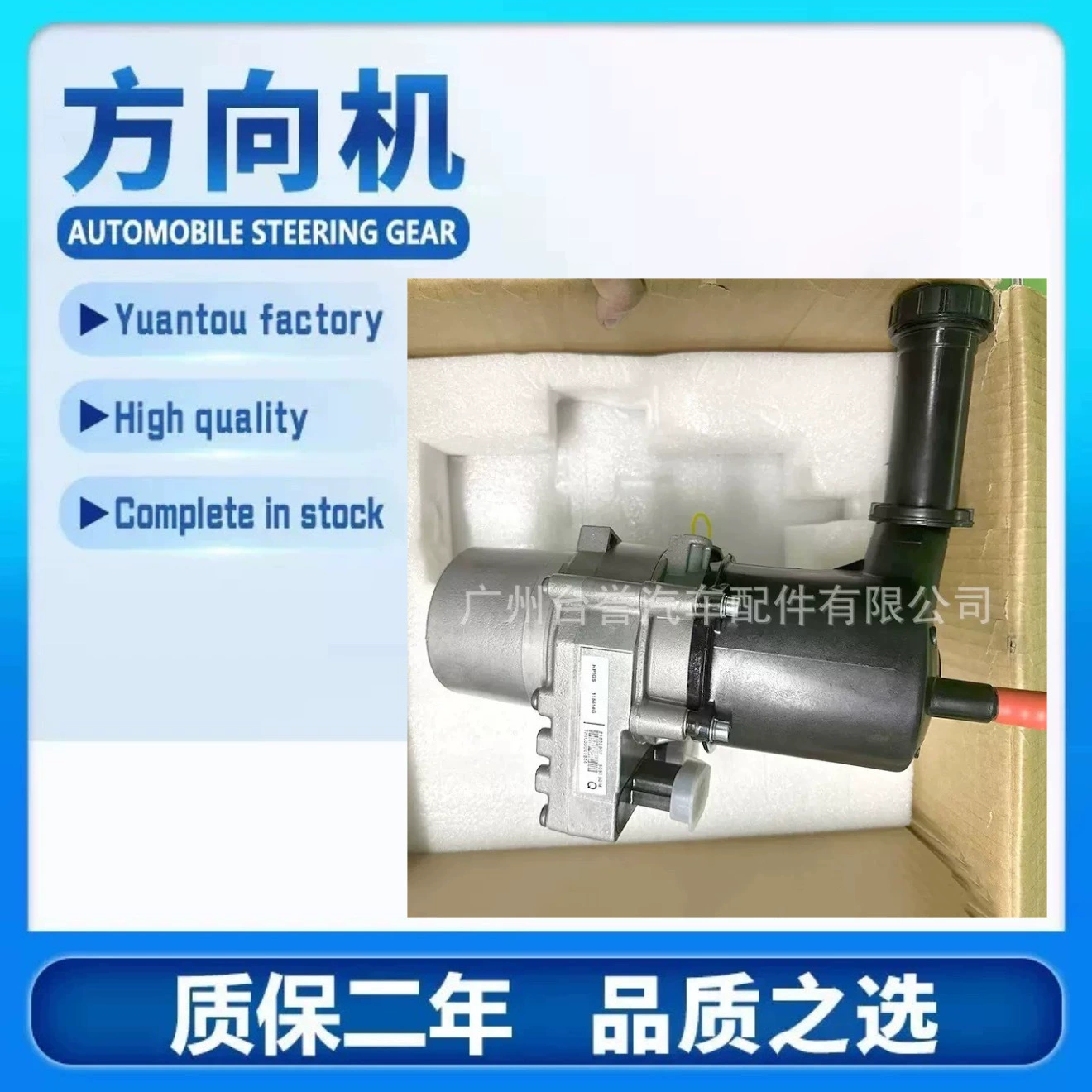 Подходит для Citroen C4 Peugeot 307, рулевой механизм, усилитель рулевого управления, цифровой 307307CC307SW