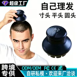 电动磨甲器;美甲机;磨脚器