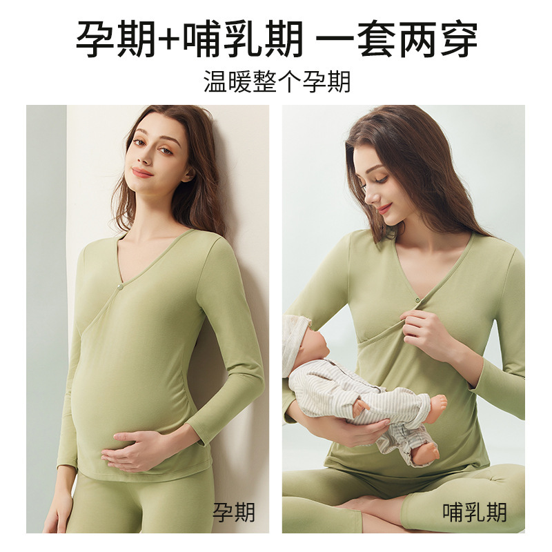 Maternity Autumn Clothing Set, Pure Cotton Nursing Thermal Underwear with Chest Pads, Suitable for Pregnancy and Postpartum Breastfeeding, Sleepwear, and Postpartum Wear Maternity Autumn Clothing Set, Pure Cotton Nursing Thermal Underwear with Chest Pads, Suitable for Pregnancy and Postpartum Breastfeeding, Sleepwear, and Postpartum Wear