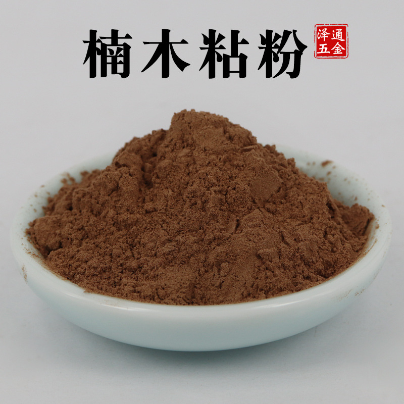 印尼自然楠木皮粘粉黏粉手工制香做香原材料香道沉香檀香线香盘香