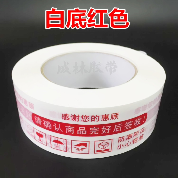 4.3*2.4 빨간색 150-8롤 [빠른배송]