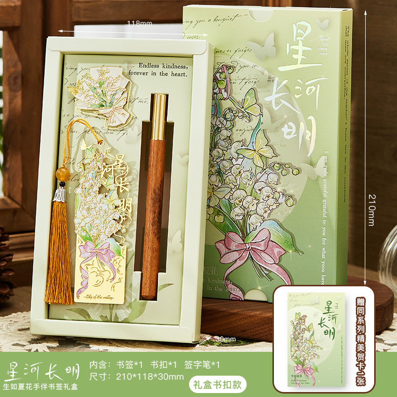 生如夏花手伴书签礼盒高颜值创意精美花卉书签礼盒套装教师节礼物|undefined