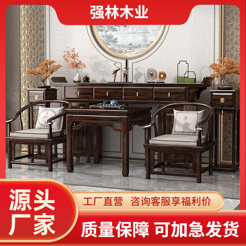 New Chinese-Style Solid Wood Six-Piece Altar Set for Home Use, Offering Table, Rural Altar, Eight Immortals Table, Shrine Table