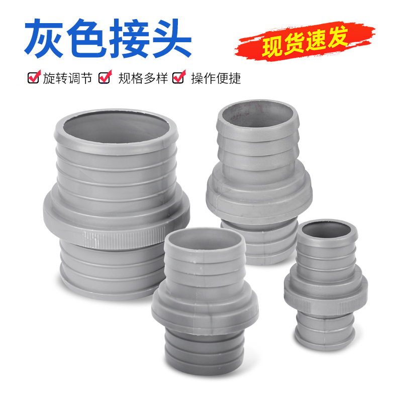 厂家灰色塑料接头农用灌溉水管快接水带软管水泵批发密封密封防漏