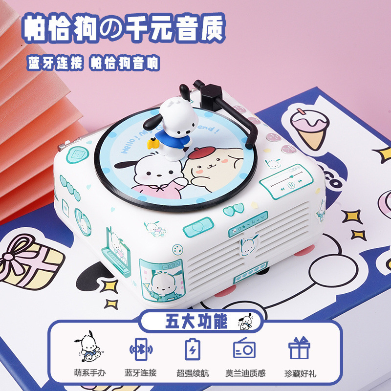 シナモンドッグレコードプレーヤー Bluetooth スピーカーかわいい小さなレトロミニオーディオ男の子の誕生日女の子の親友|undefined