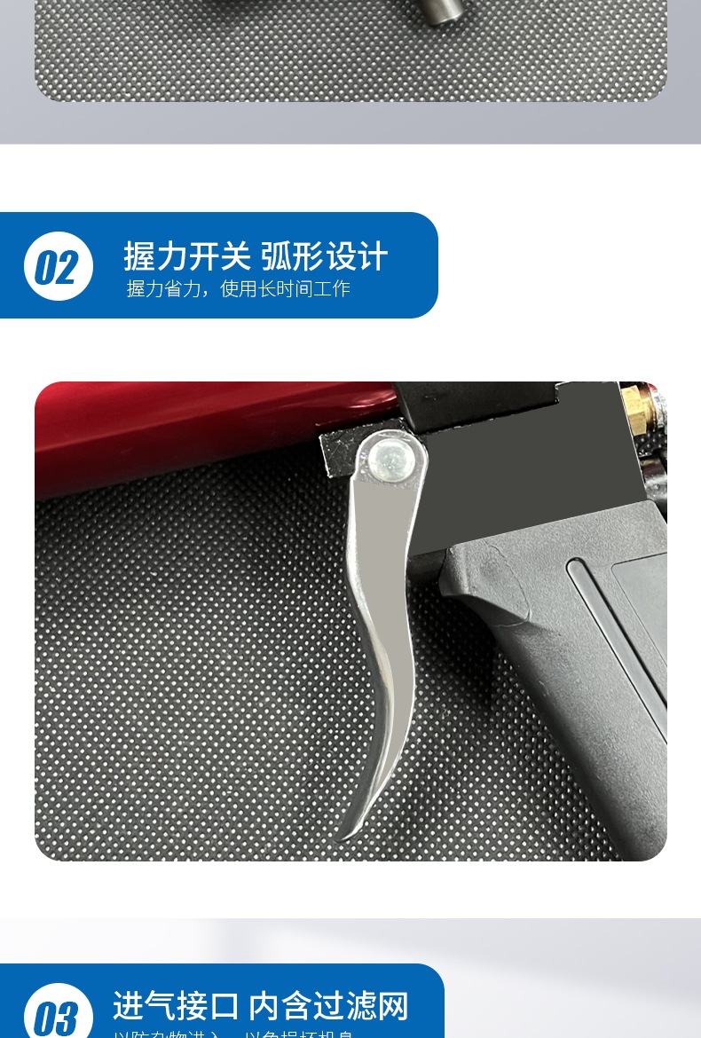 气动胶枪详情页(1)_007.jpg
