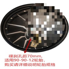 12寸电摩电机72V84V96V1000W1200W1500W鼓刹碟刹金宇星电机其他