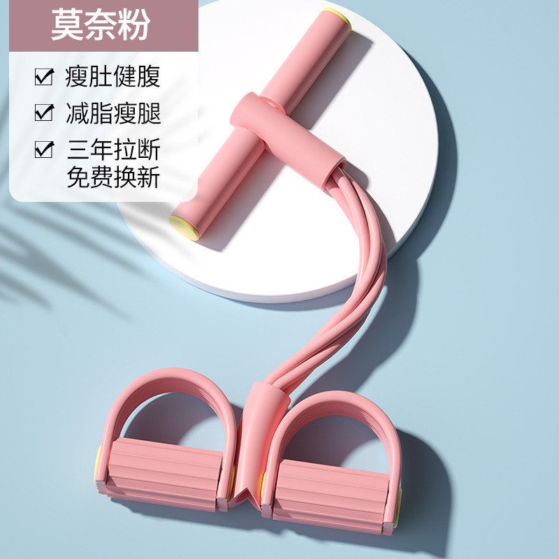 脚蹬拉力器女子仰卧起坐辅助器拉伸器家用健身拉筋|undefined