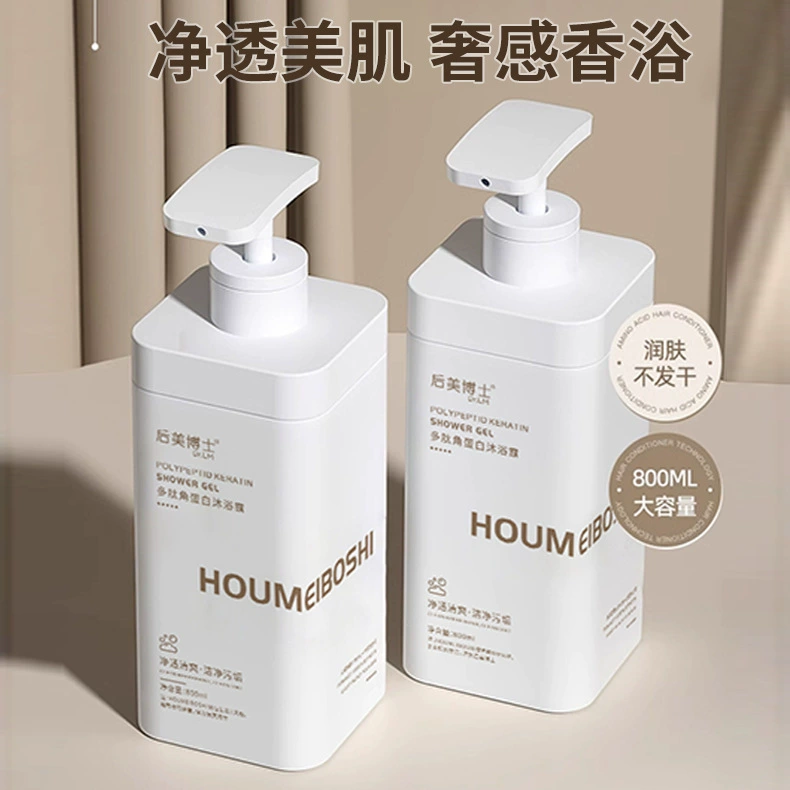 Dr. Houmei Полипептидный кератиновый шампунь Кондиционер для гладких волос Стойкий аромат Производитель для ванны Доставка