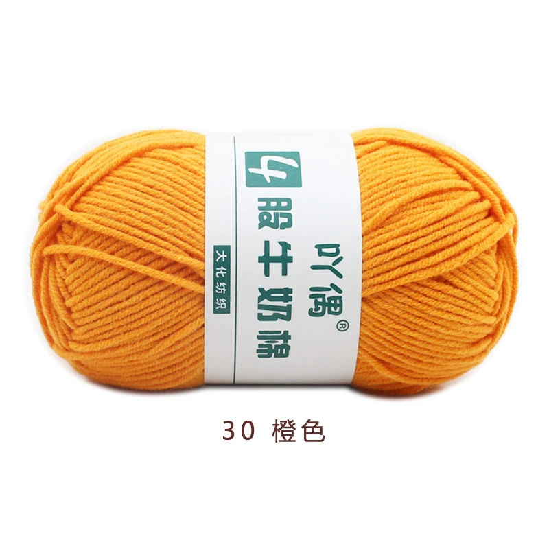 Crochet Yarn for Handmade Dolls (DIY), Soft Wool Blend, 15 cm Doll Size, Multi-Color Options