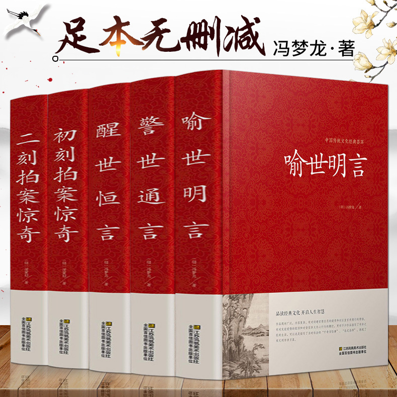 [Genuine Postage] Three Words and Two Beats Series (All 5 Books) No Deletion