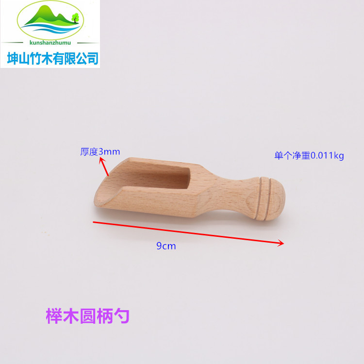 Cuchara de sal pequeña Cuchara de té de leche en polvo Cuchara de sal de madera Cuchara de sal de baño Cuchara de madera pequeña Cuchara de sal de baño de leche en polvo Cuchara de alimentos