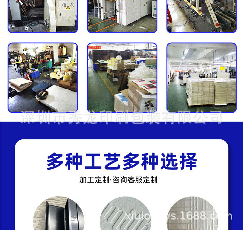 彩盒详情_画板-1_04