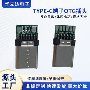 type-c�Mᘔ���2.0���^8о5.1K���3.1USBȡ�TYPE-C����OTG���^