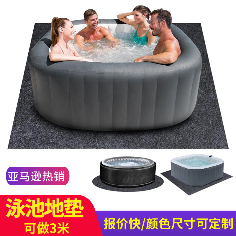 pe地垫圆形毛毡热水浴缸垫pvc3米正方形防水亚马逊充气泳池防滑垫