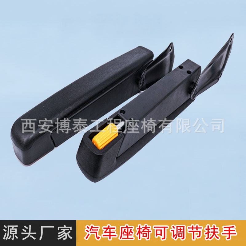 Todo tipo de camión modificado yisiling gran placa de pie reposabrazos asiento de negocios con apoyabrazos accesorios de asiento de vehículo de ingeniería