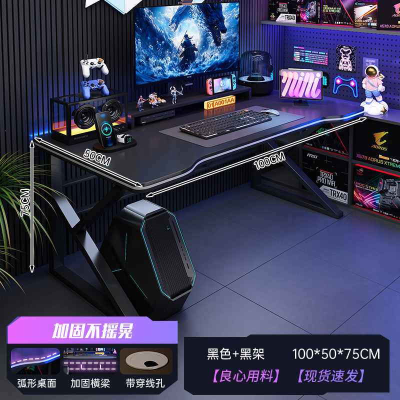 Mesa de computadora de escritorio mesa y silla de deportes electrónicos simple para adultos mesa de estudio mesa de oficina dormitorio mesa de juegos