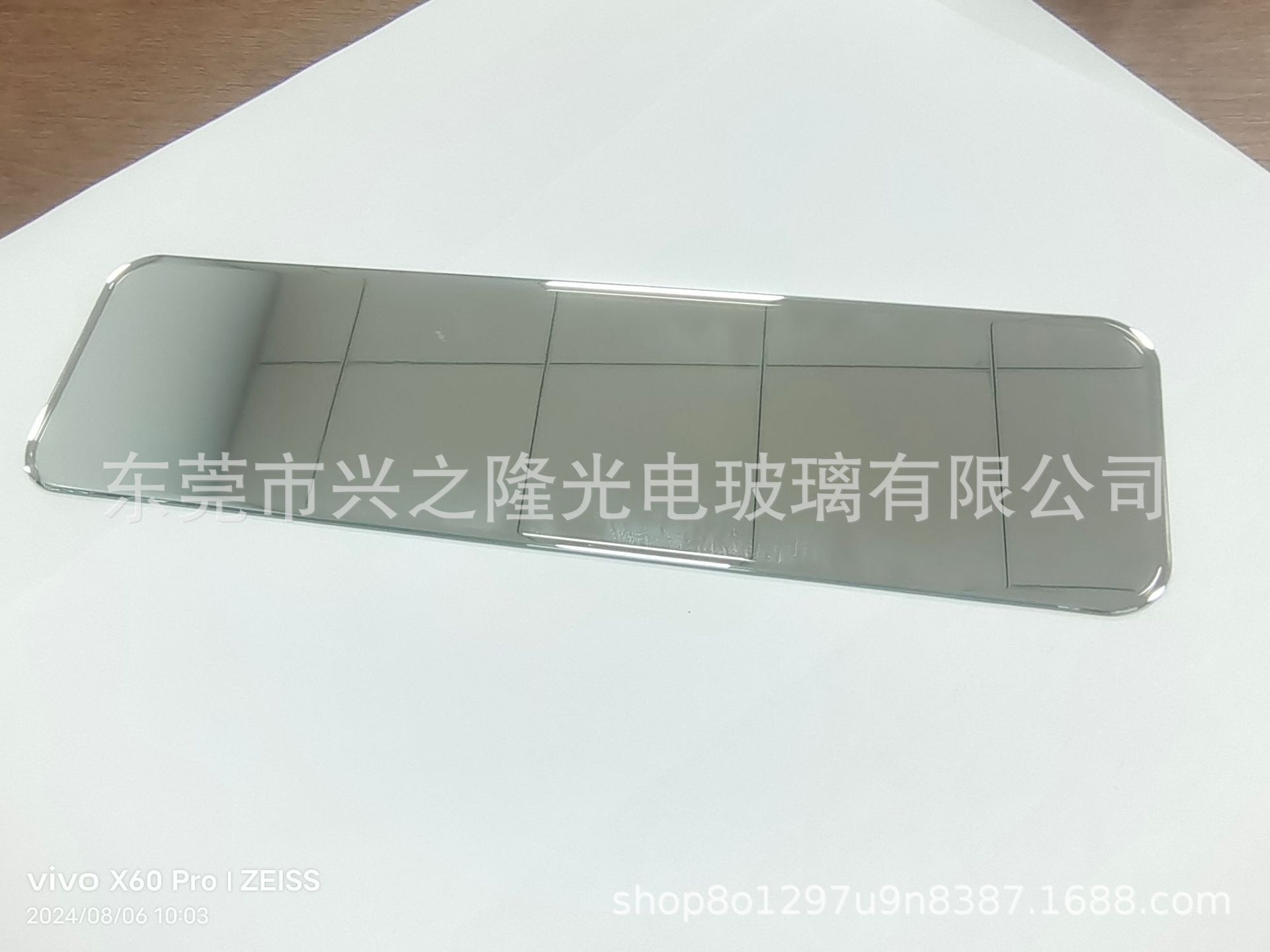 微信图片_20240806101549.jpg