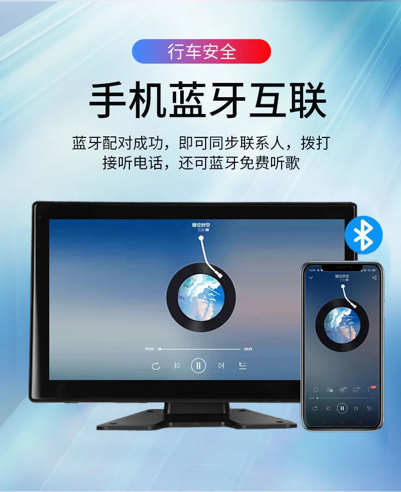 Truck Dashcam Display Screen 10inch Four-Channel Monitoring MP5 Touchscreen Voice Control Full-Function Mobile Phone Connectivity Version
