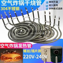 1200W�՚�ը偼ӟ�ܲ�Ƭ��4Ȧ����P늼ӟ��ֱ��12.5cm�ӟ�Ȧ