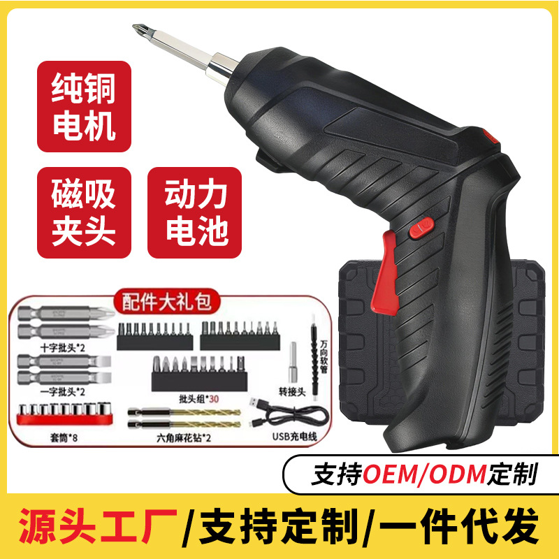 Electronics Gadgets Product