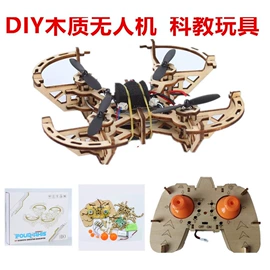 遥控飞机;遥控车;遥控船