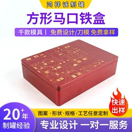 金属盒;金属罐;金属桶