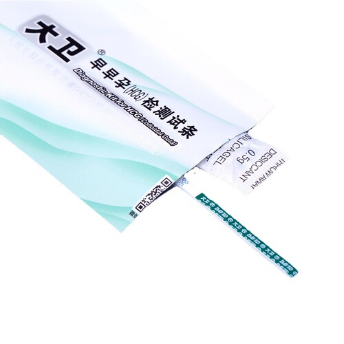 David Early Pregnancy Test Strips 10 Boxes Pregnancy Test HCG Test Pregnancy Test Sticks Test Strips