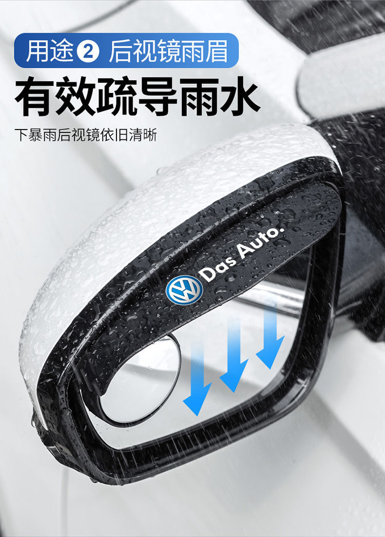 Car Rearview Mirror Rain Eyebrow Small Round Mirror Integrated Reflector Blind Spot Mirror Reversing Mirror Rainproof Rain Shield Gadget