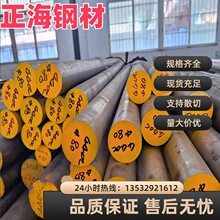 15CR圆棒 钢厂价格 现货供应 圆钢15CR棒料