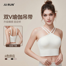 新款女芭蕾风双V瑜伽吊带瑜伽健身运动内衣 固定杯防震包副乳内衣