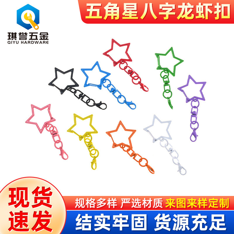 Five-pointed star eight-character lobster clasp metal paint color diy jewelry accessories electroplating stars shaped key chain