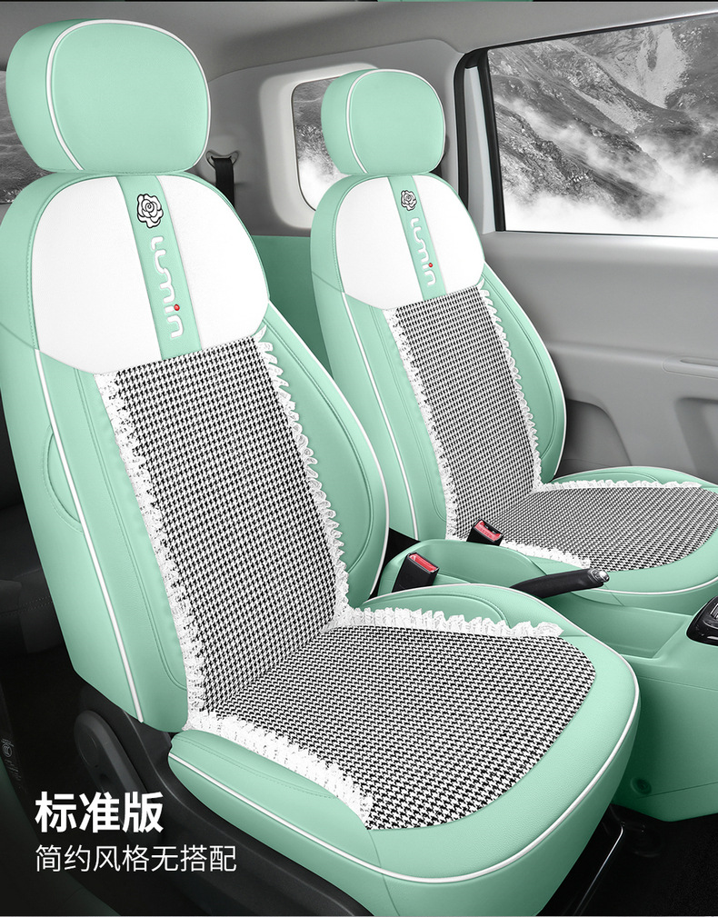 Chang'an glutinous corn seat cover special Lumin seat cover all-inclusive four seasons seat cover car interior modification car seat cover