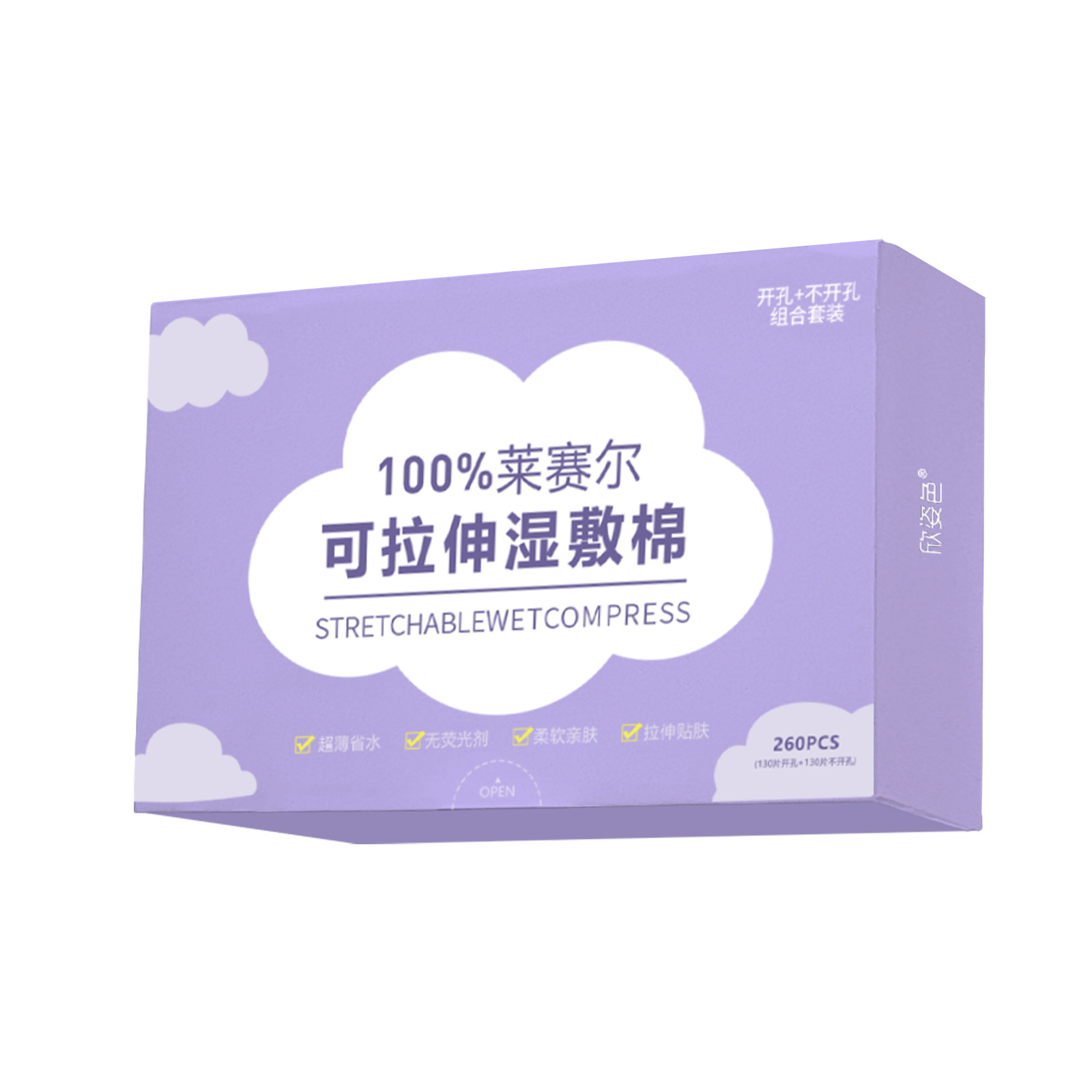 Toallas húmedas para la cara, algodón estirable, algodón húmedo delgado, agujeros de nariz abiertos, etiquetas personalizadas de seda