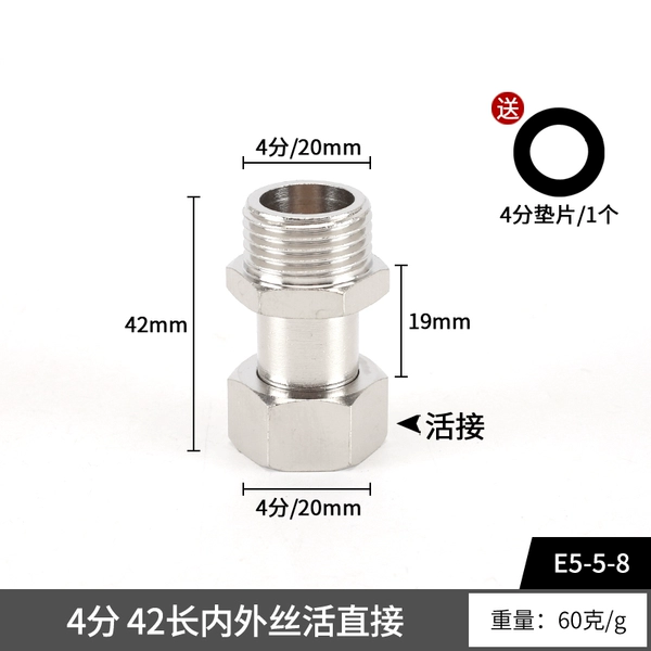 [4分 42长内外丝活直接]