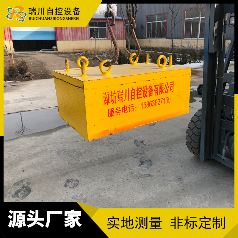 输送带强磁除铁器 悬挂式皮带永磁铁吸铁器 rcyb大磁铁磁板直销