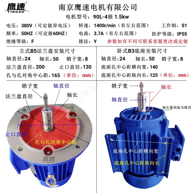 全銅線 Y112M-4 クラス 4KWYE4-132S-4 5.5/YE3-180L7.5kw 三相非同期モーター|undefined