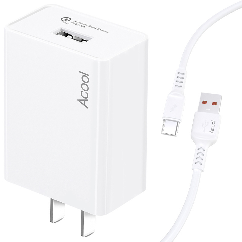 QC3.0快充充电器套装适用于iPhone/type-c/安卓18W手机充电器套装