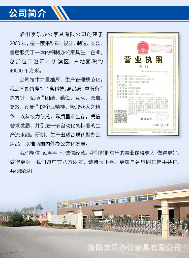 压型衣柜详情_17.jpg