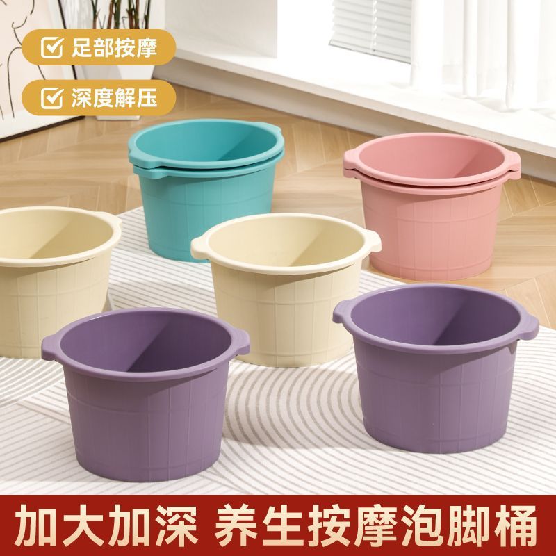 北欧家用泡脚桶保温过小腿洗脚桶洗脚盆加厚养生桶足浴按摩泡脚盆