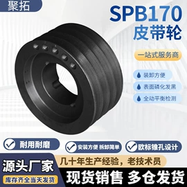 带轮;胀套;皮带轮