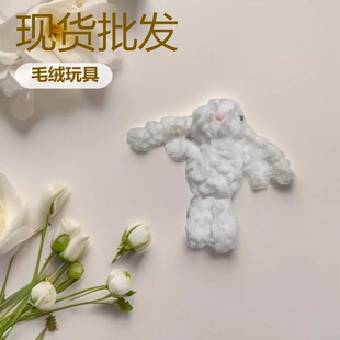 �����ìF؛���lë�q���20cm̩����Ь������ë�°�����ͯ���b���