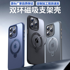 Iphone15適用携帯ケース透明magsafe支点二重環磁気吸収感スタンド14pro携帯ケース