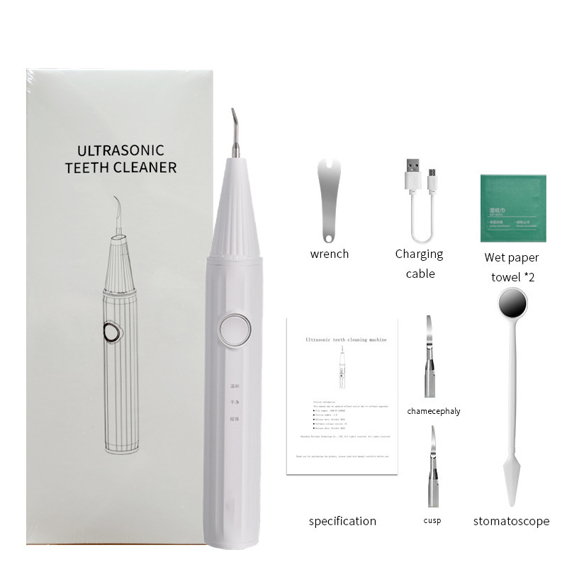 电动洁牙器超声波家用美牙洗牙器便携去除牙石牙垢震动洁牙仪|undefined