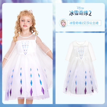Disney/迪士尼官方正品爱莎冰雪奇缘艾莎礼服裙新款儿童连衣裙